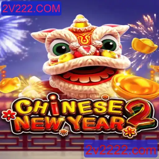 Descubra o Fascinante Mundo do Jogo CHINESENEWYEAR2 com 2V222.COM