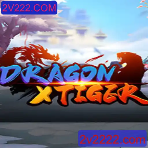 Descobrindo DragonXTiger e a Influência Atual de 2V222.COM
