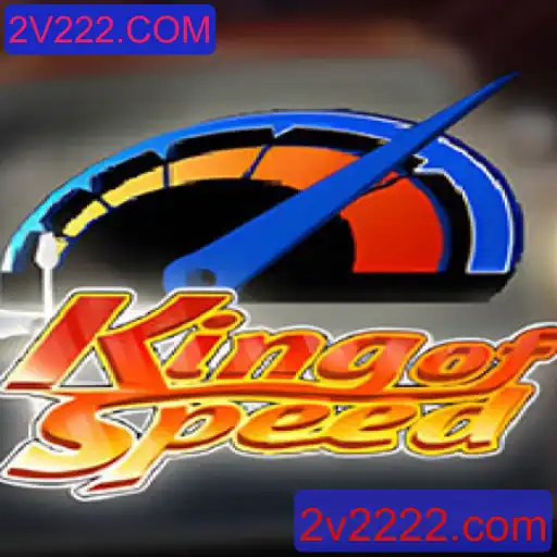 Introdução ao Novo Jogo de Corrida KingofSpeed