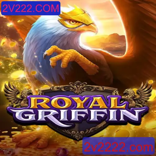 Explorando o Universo de RoyalGriffin: Jogo de Estratégia e Aventura com 2V222.COM