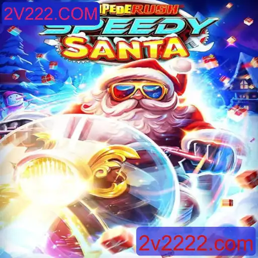 StempedeRushSpeedy: Aventuras e Desafios no 2V222.COM